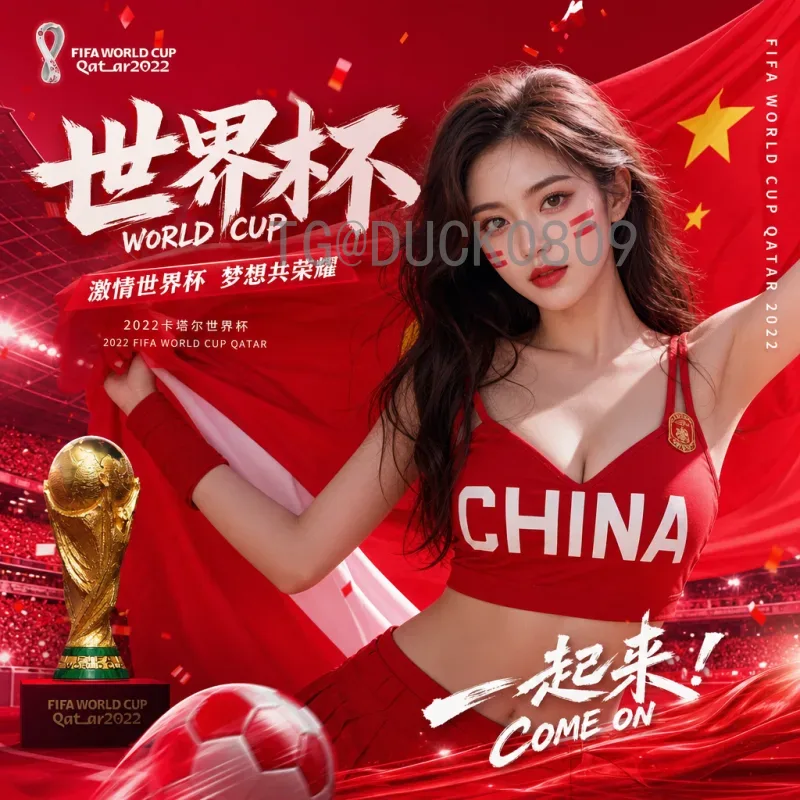 荷兰世界杯半决赛高清直播观看指南：精彩对决不容错过